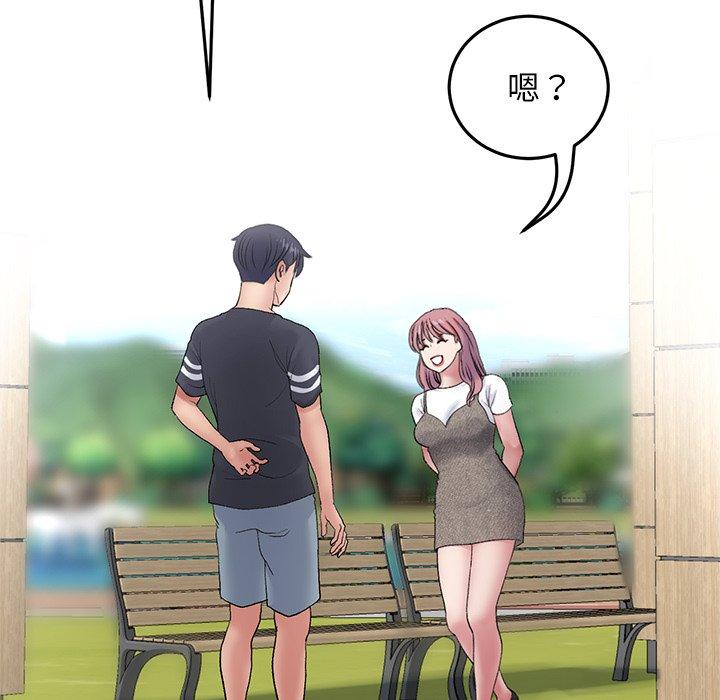 重逢的初戀是繼母 第 11 話 第69页