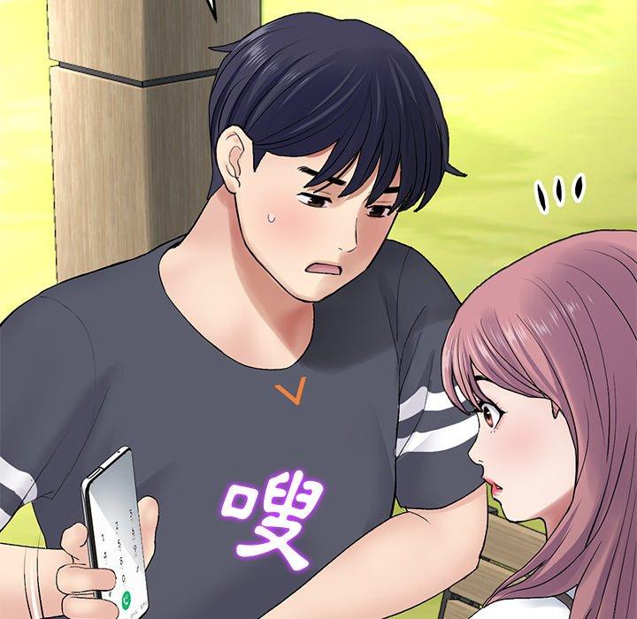 重逢的初戀是繼母 第 11 話 第72页