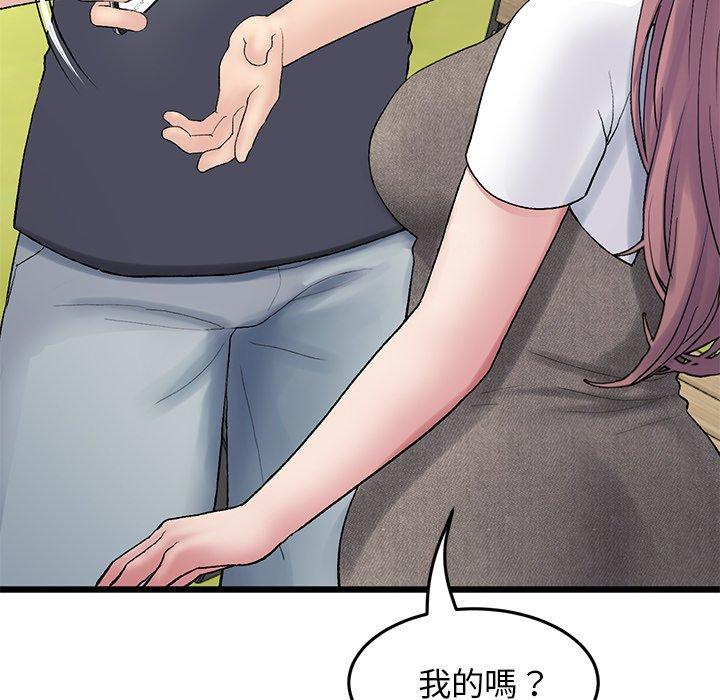 重逢的初戀是繼母 第 11 話 第73页