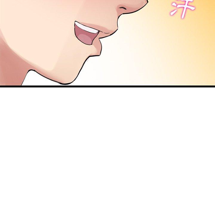 重逢的初戀是繼母 第 11 話 第80页