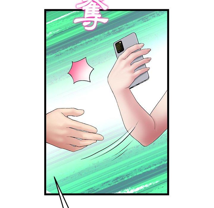 重逢的初戀是繼母 第 11 話 第82页