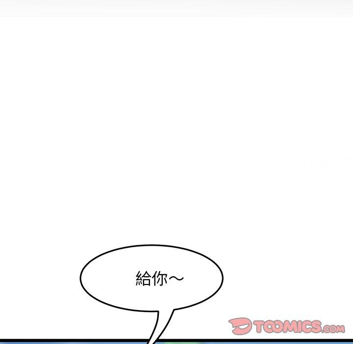 重逢的初戀是繼母 第 11 話 第93页
