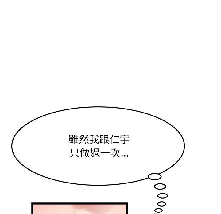 重逢的初戀是繼母 第 11 話 第114页