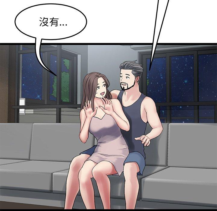重逢的初戀是繼母 第 11 話 第125页