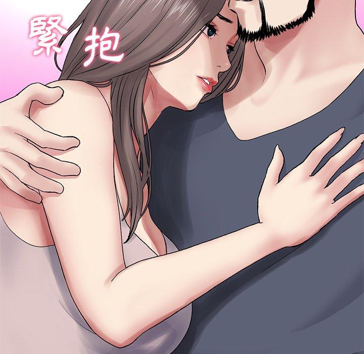 重逢的初戀是繼母 第 11 話 第128页