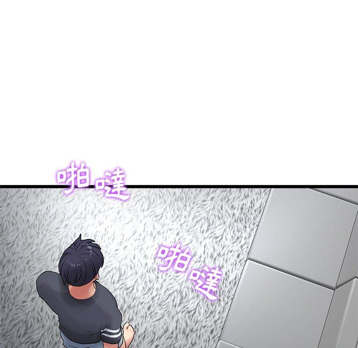 重逢的初戀是繼母 第 11 話 第166页