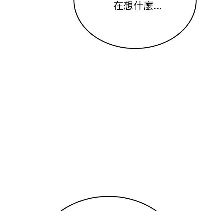 重逢的初戀是繼母 第 12 話 第104页
