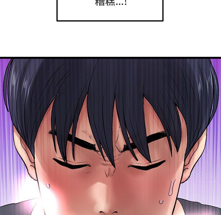 重逢的初戀是繼母 第 12 話 第109页