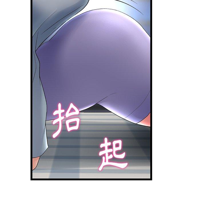 重逢的初戀是繼母 第 12 話 第118页
