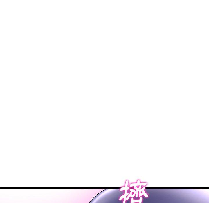 重逢的初戀是繼母 第 12 話 第135页