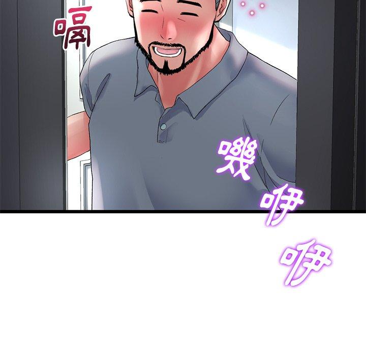 重逢的初戀是繼母 第 13 話 第48页