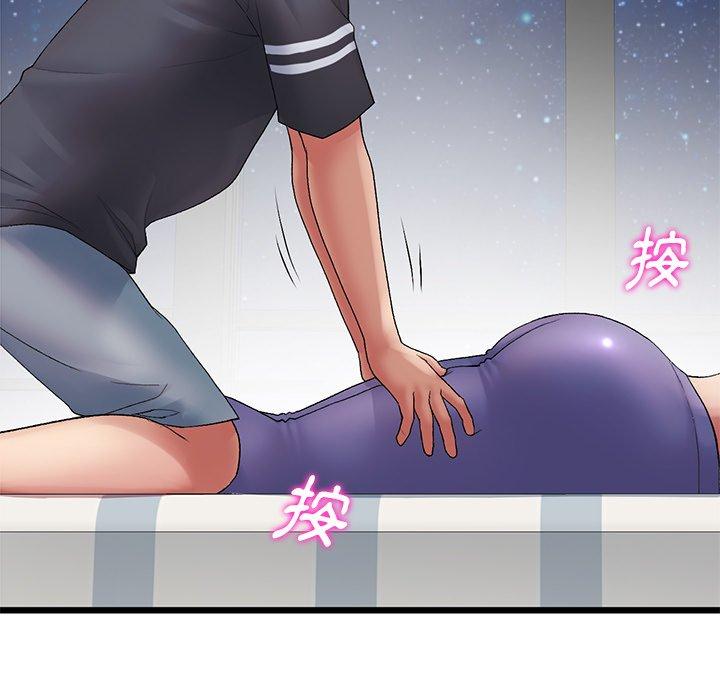 重逢的初戀是繼母 第 13 話 第17页