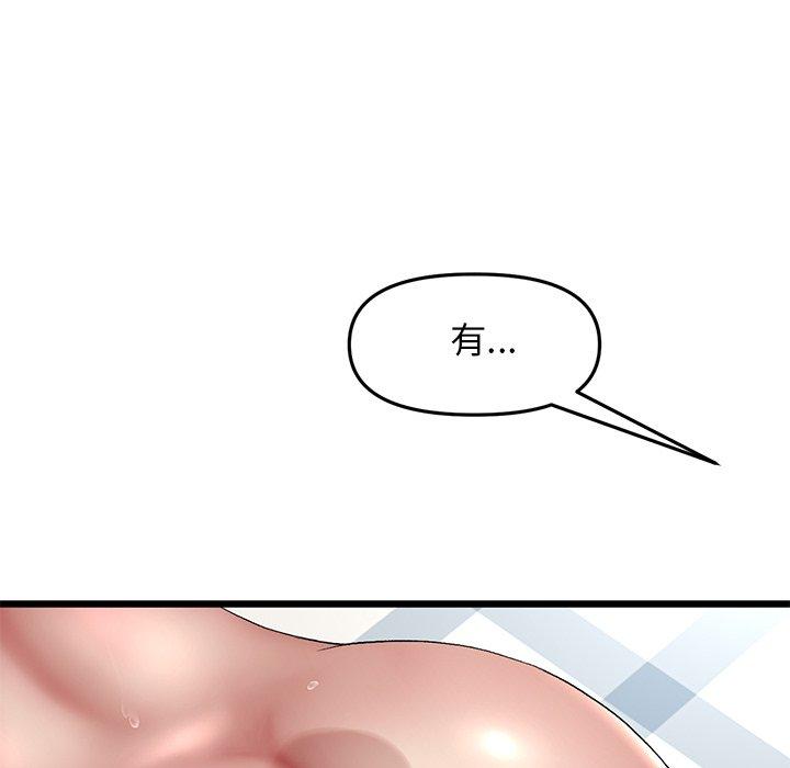 重逢的初戀是繼母 第 13 話 第67页