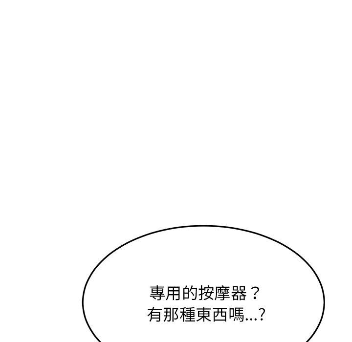 重逢的初戀是繼母 第 13 話 第64页