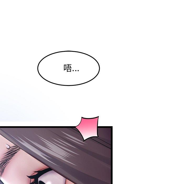 重逢的初戀是繼母 第 13 話 第72页