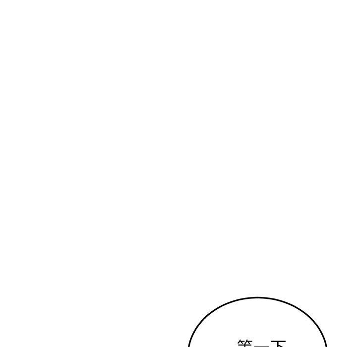 重逢的初戀是繼母 第 13 話 第85页