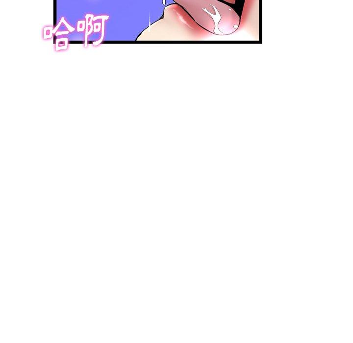 重逢的初戀是繼母 第 13 話 第136页