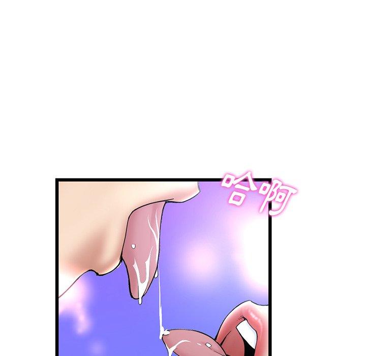 重逢的初戀是繼母 第 13 話 第135页