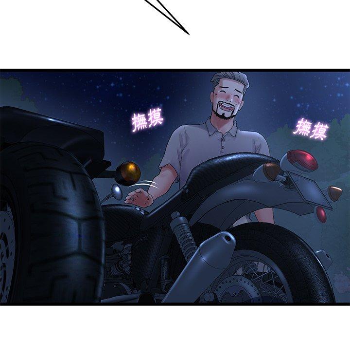 重逢的初戀是繼母 第 14 話 第47页