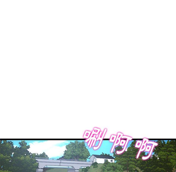 重逢的初戀是繼母 第 14 話 第167页