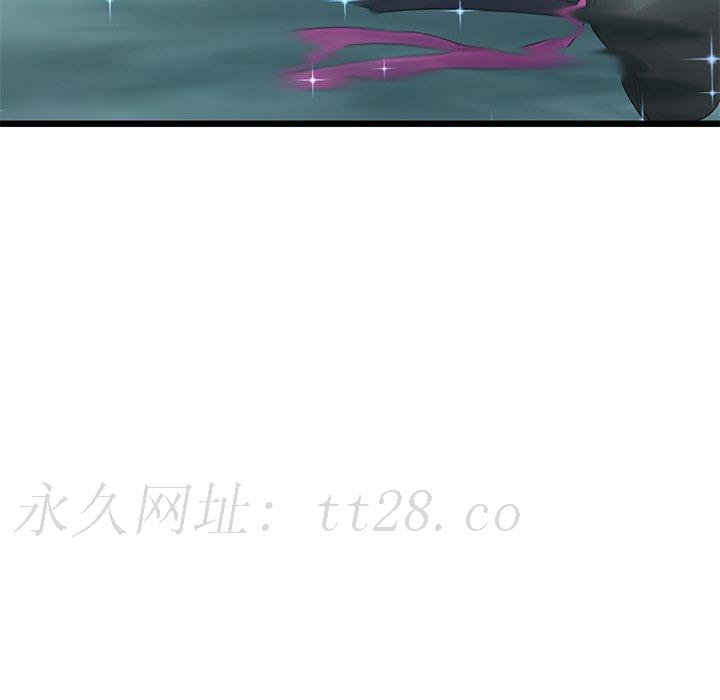重逢的初戀是繼母 第 14 話 第207页