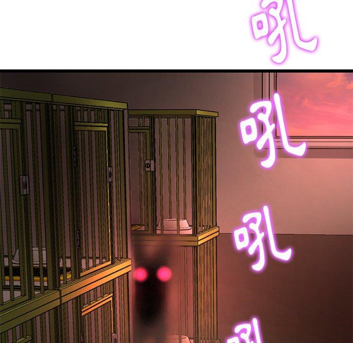 重逢的初戀是繼母 第 15 話 第131页
