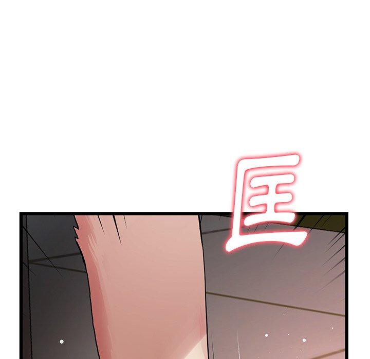 重逢的初戀是繼母 第 15 話 第134页
