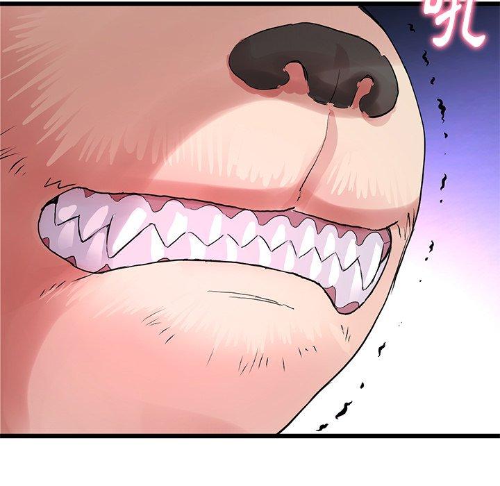 重逢的初戀是繼母 第 15 話 第143页