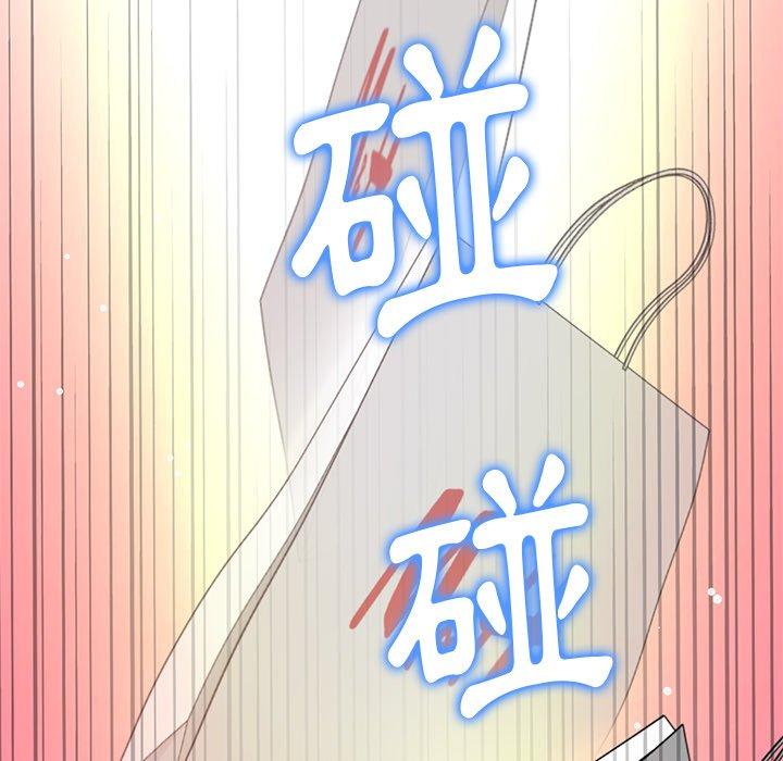 重逢的初戀是繼母 第 15 話 第158页