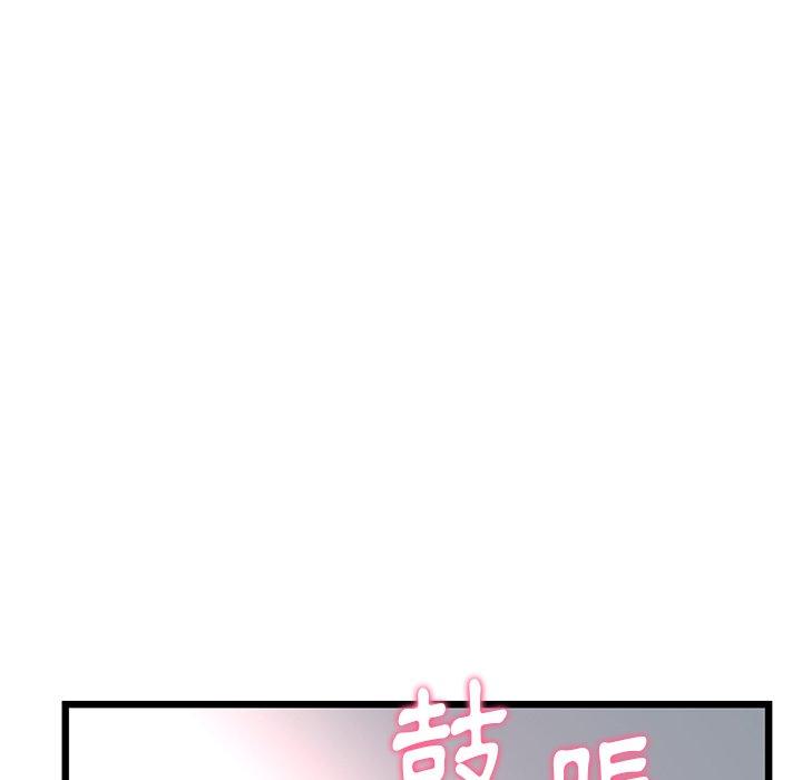 重逢的初戀是繼母 第 15 話 第173页