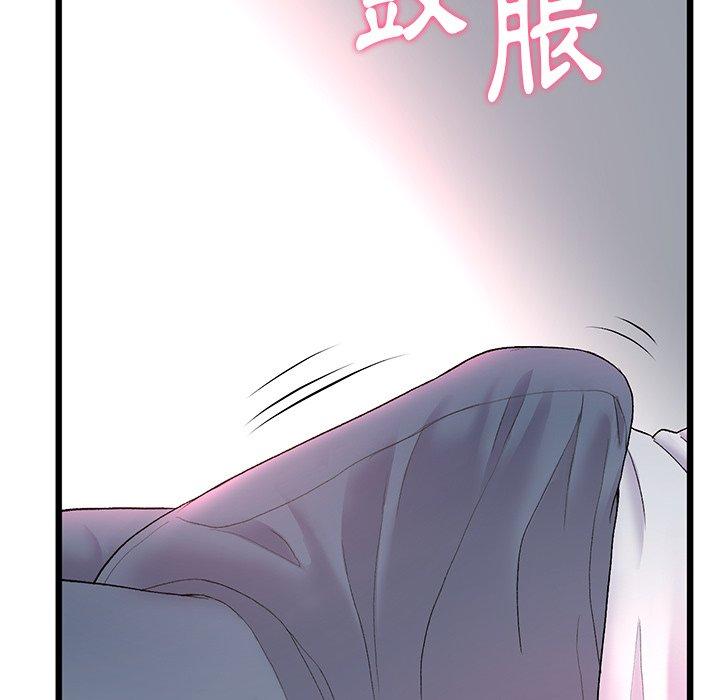 重逢的初戀是繼母 第 15 話 第174页