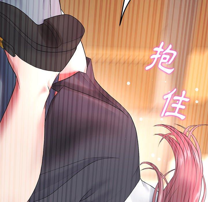 重逢的初戀是繼母 第 15 話 第177页