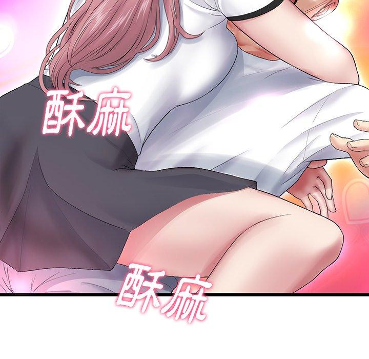 重逢的初戀是繼母 第 15 話 第184页