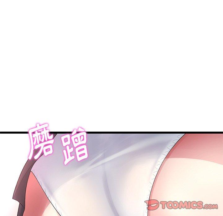 重逢的初戀是繼母 第 15 話 第180页