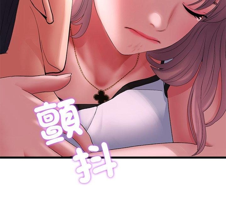 重逢的初戀是繼母 第 16 話 第15页