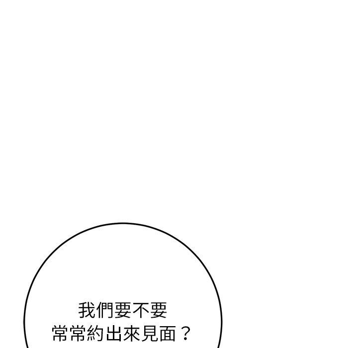 重逢的初戀是繼母 第 16 話 第108页