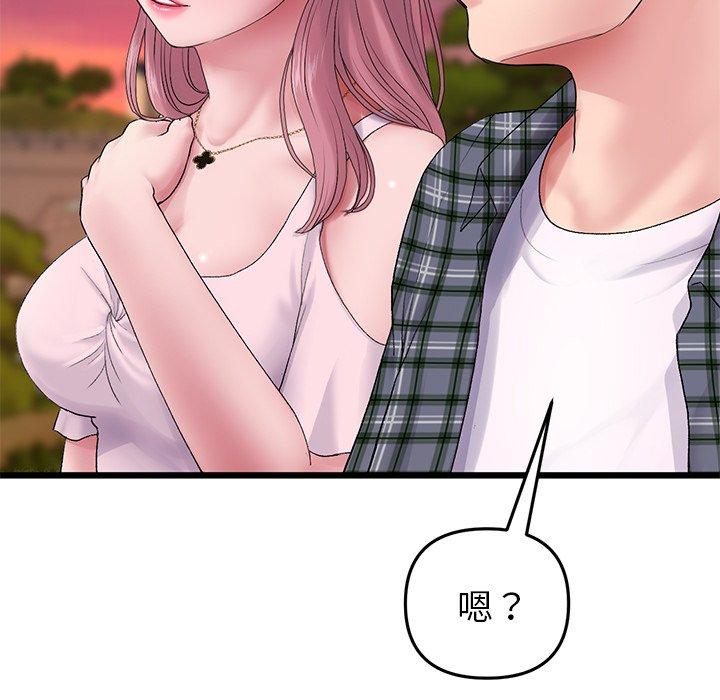 重逢的初戀是繼母 第 16 話 第107页