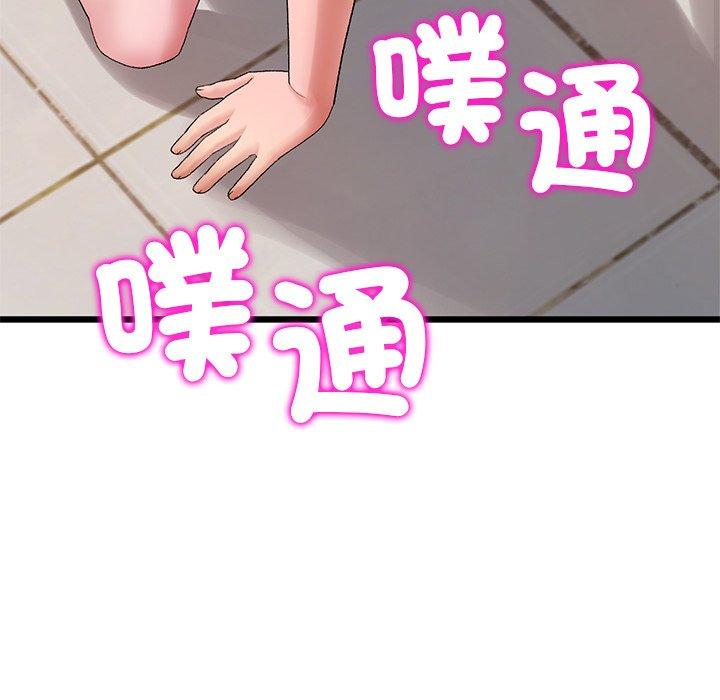 重逢的初戀是繼母 第 16 話 第35页