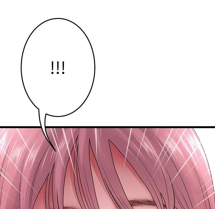 重逢的初戀是繼母 第 16 話 第42页