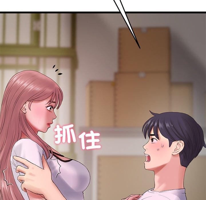 重逢的初戀是繼母 第 16 話 第37页