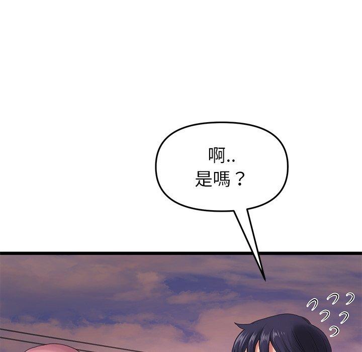 重逢的初戀是繼母 第 16 話 第56页
