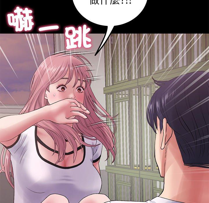重逢的初戀是繼母 第 16 話 第72页