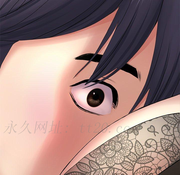 重逢的初戀是繼母 第 16 話 第199页