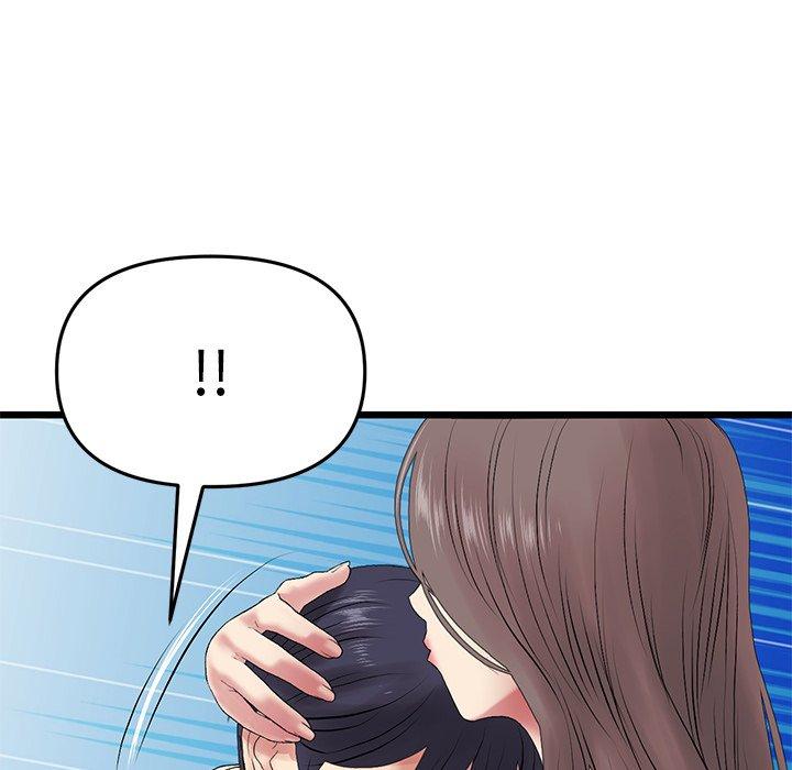 重逢的初戀是繼母 第 16 話 第188页