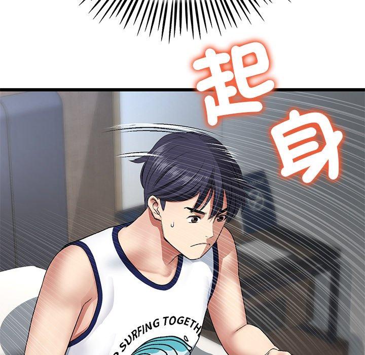 重逢的初戀是繼母 第 21 話 第95页