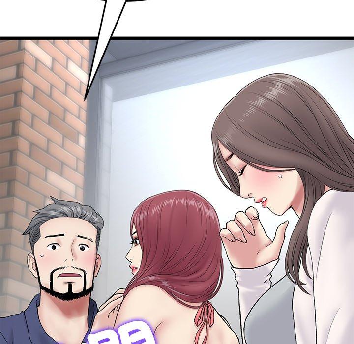 重逢的初戀是繼母 第 21 話 第15页