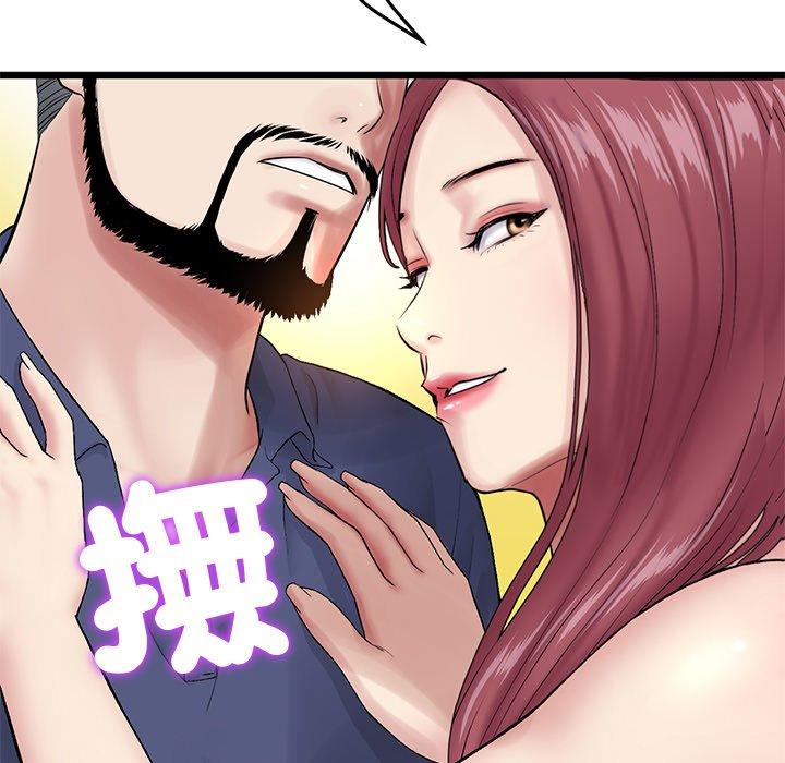 重逢的初戀是繼母 第 21 話 第18页