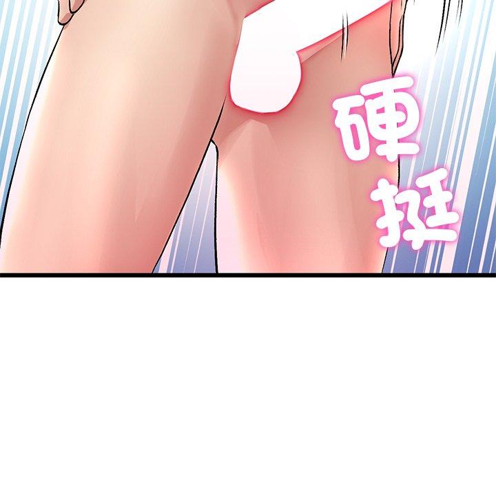 重逢的初戀是繼母 第 21 話 第122页