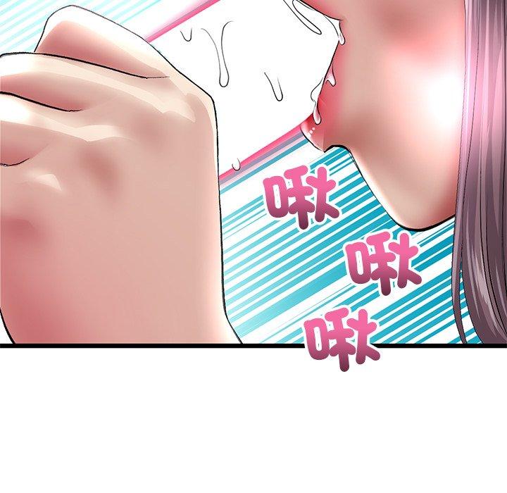 重逢的初戀是繼母 第 21 話 第132页
