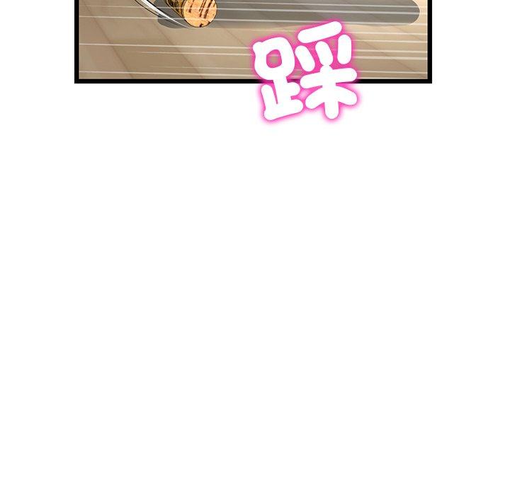 重逢的初戀是繼母 第 21 話 第171页
